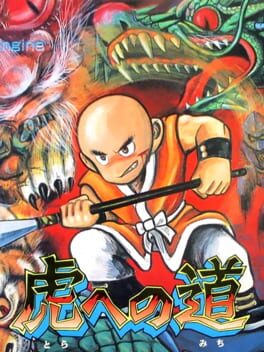 Tora he no Michi Cover