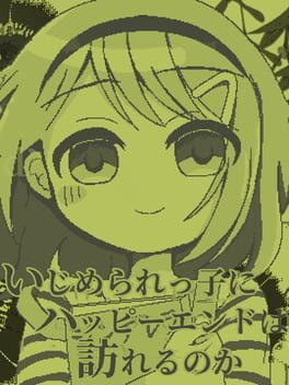 Ijimerarekko ni Happy End ha Odozureru no ka Cover