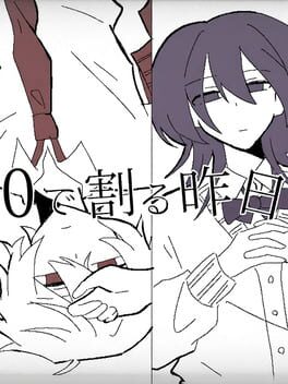 0 de Waru Kinou Cover