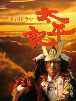 NHK Taiga Drama Taiheiki Cover