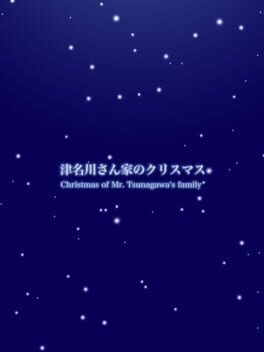 Shirotsume Souwa Bangai-hen: Tsunakawa-sanchi no Christmas Cover