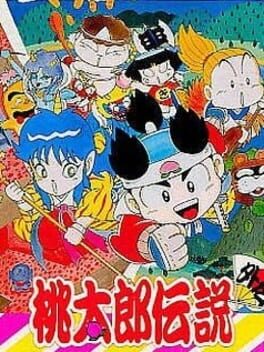 Momotaro Densetsu Gaiden Cover
