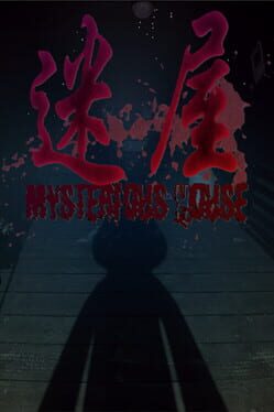 Mysterious House Cover