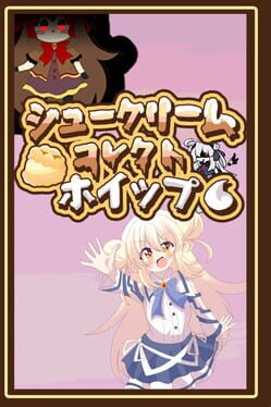 Chou Crème Collect Whip Cover