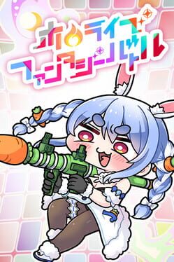 Hololive Fantasy Battle Cover