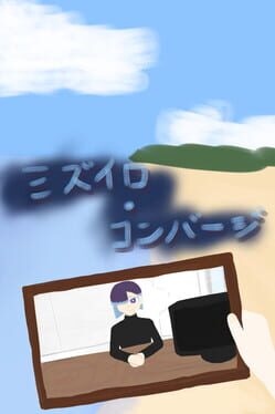 Mizu-iro Converge Cover