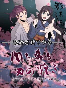 Yami wo Hashiru Yaiba no Kirameki Cover