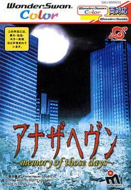 Another Heaven: Memory of Those Days Cover