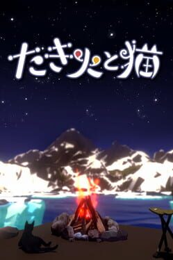 Campfire with Cat Cover