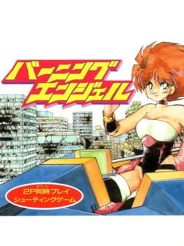 Burning Angels Cover