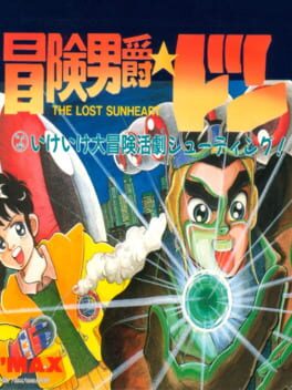 Bouken Danshaku Don: The Lost Sunheart Cover