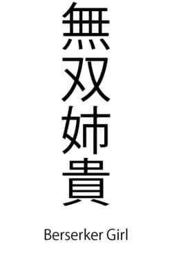 Berserker Girl Cover