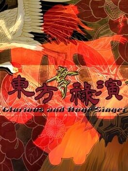 Touhou Kourokuen: Glorious and Huge Singer Cover