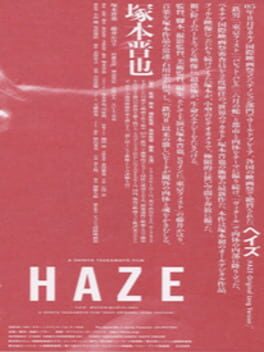 Haze Cover