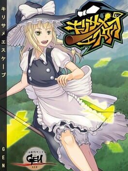 Kirisame Escape Cover