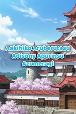 Aakihiko Aruberutasu Adisony Apurinsu Azumeragi Cover