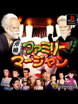 Ganso Family Mahjong Cover