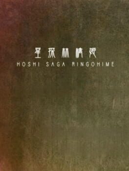 Hoshi Saga 7: Ringohime Cover