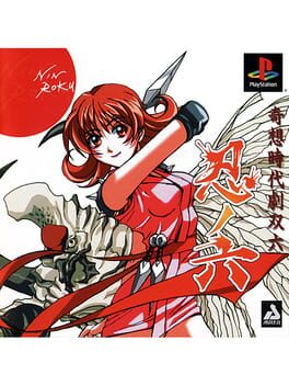 Kisou Jidaigeki Sugoroku: Shinobi No Roku Cover