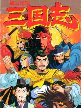 Yokoyama Mitsuteru: Sangokushi Cover