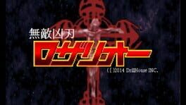 Muteki Kyoujin Rozario kai Cover