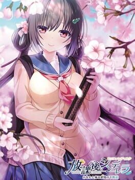 Houkago Cinderella Mini Fandisk: Anata to Kaeru Saigo no Gekoudou Cover