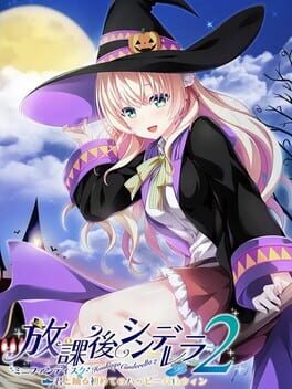 Houkago Cinderella 2 Mini Fandisk: Kimi to Odoru Hajimete no Happy Halloween Cover