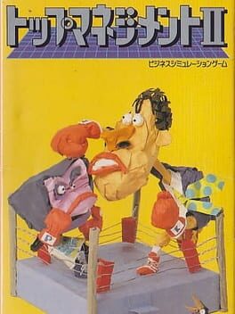 Top Management II Cover