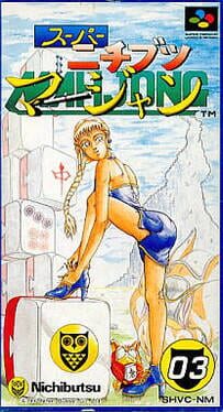 Super Nichibutsu Mahjong Cover
