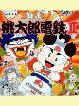 Super Momotaro Dentetsu II Cover