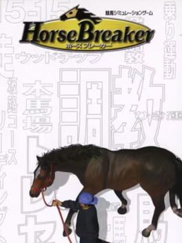 Horse Breaker Cover