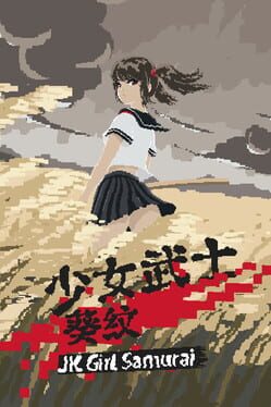 JK Girl Samurai: Aoi No Mon Cover