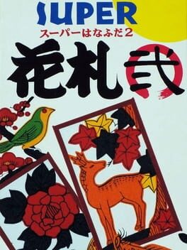 Super Hanafuda 2 Cover