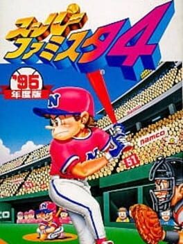 Super Famista 4 Cover