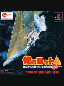 Ore no Yacht: Ganbare Nippon Challenge Cover
