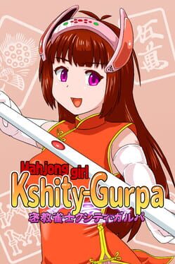 Mahjong Girl Kshity-Gurpa Cover