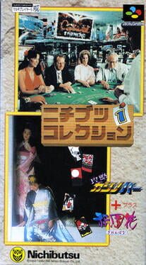 Nichibutsu Collection 1 Cover