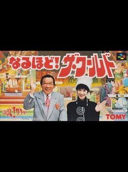 Naruhodo! The World Cover