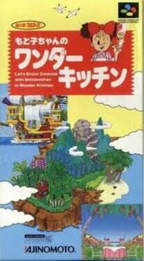 Motoko-chan no Wonder Kitchen Cover