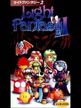 Light Fantasy II Cover