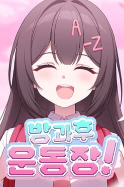 After School Grounds Cover