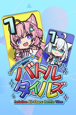 Hololive All-Stars Battle Tiles Cover