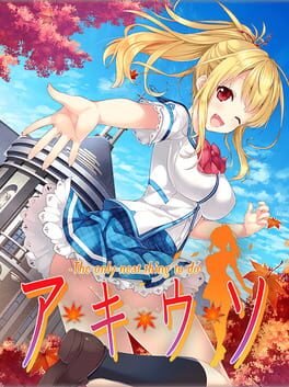 Aki Uso: The Only Neat Thing to Do Cover
