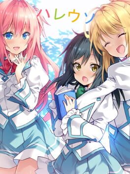 Hare Uso: Original Harem Story Cover