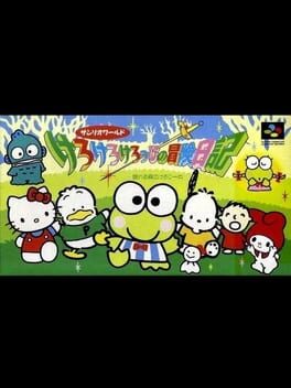 Sanrio World: Kero Kero Keroppi no Bouken Nikki Cover