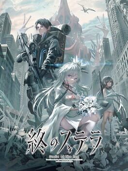 Stella of the End: First Press Limited Edition Cover