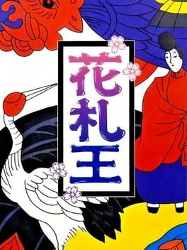 Hanafuda-ou Cover