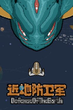 Defense of the Earth Cover