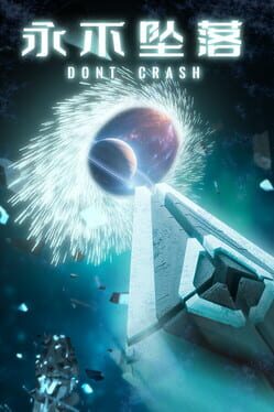 Don't Crash Cover