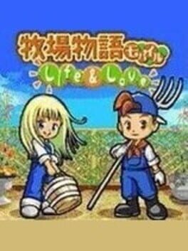 Bokujou Monogatari Mobile: Live & Love Cover